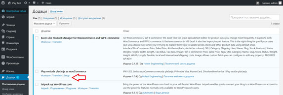 Ipay wocommerce plugin settings